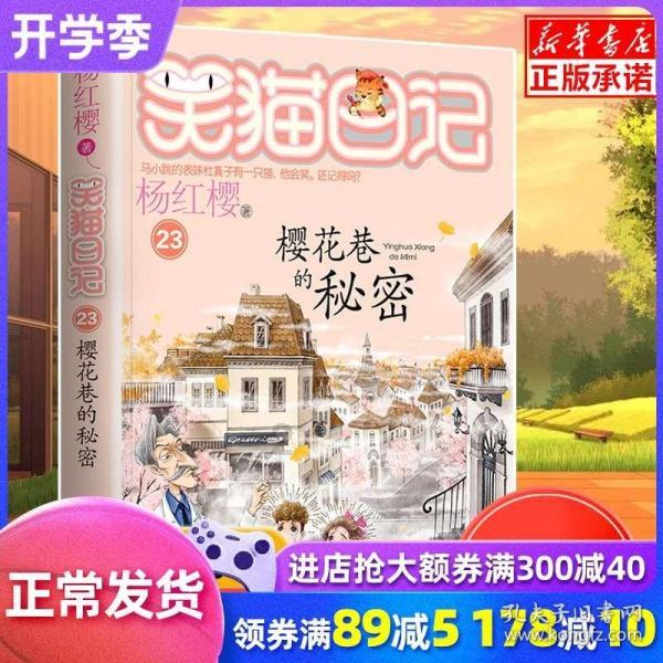 青梅煮酒的时候，刘备是如何骗过曹操的？游戏画面