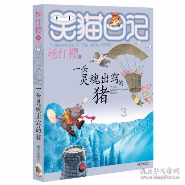 小蓝球向上跳