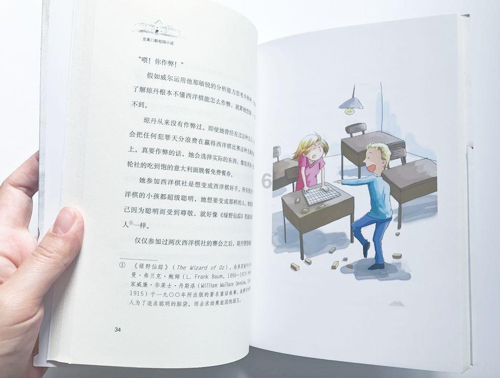 极品飞车12
