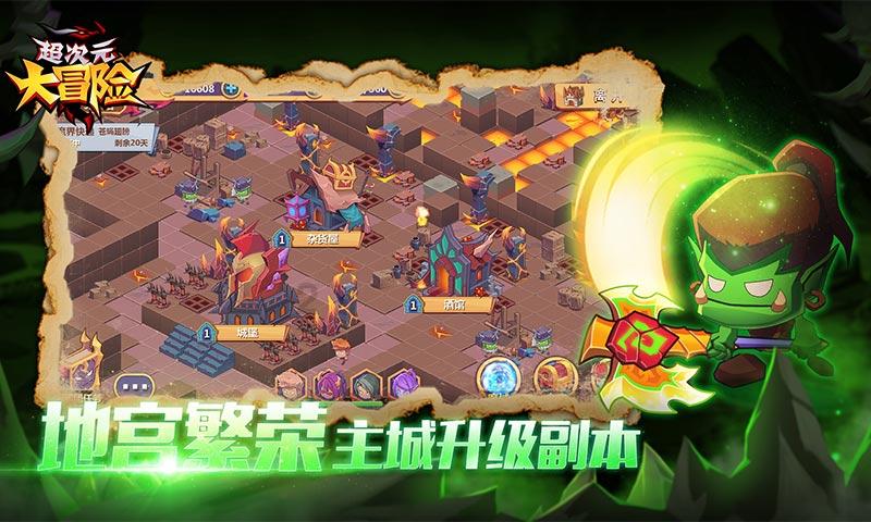看火人