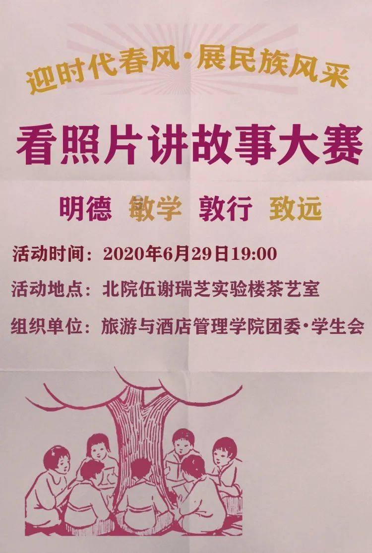 街篮高手