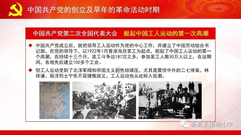 杀出重围3